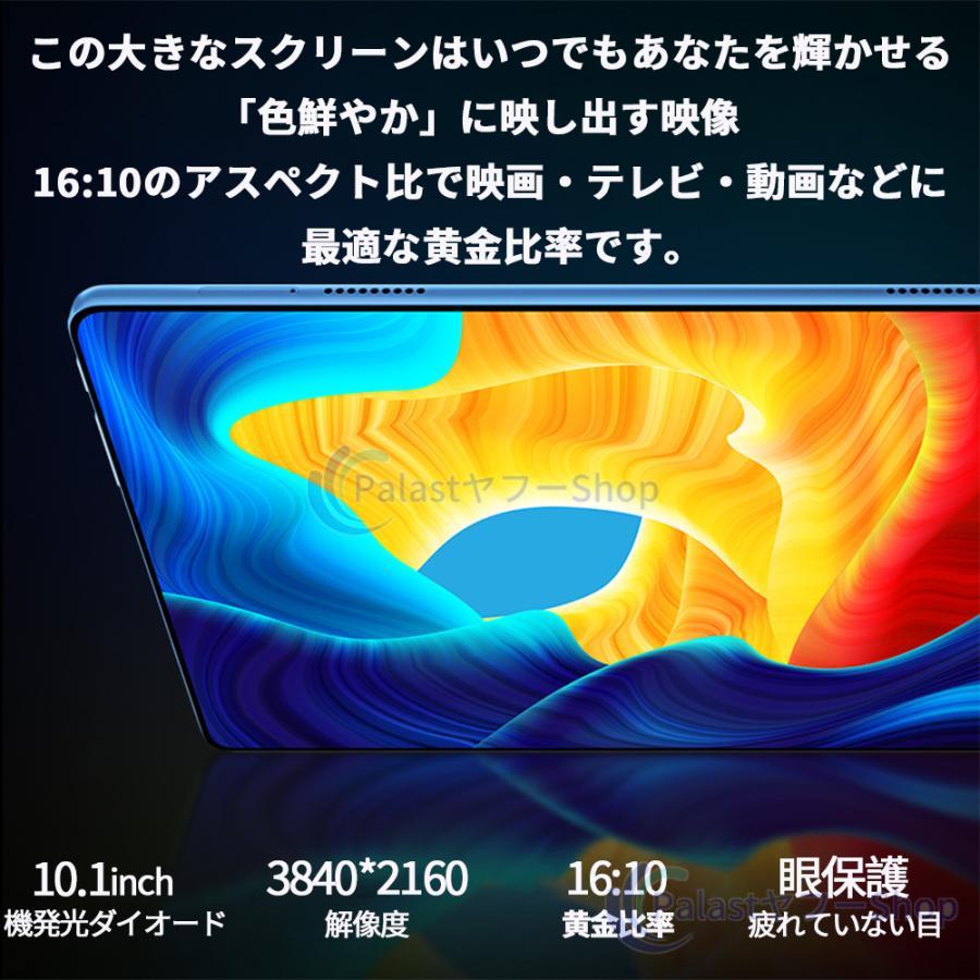 Android15 タブレット PC 本体 10.1インチ 16+512GB FullHD wi-fi 5G