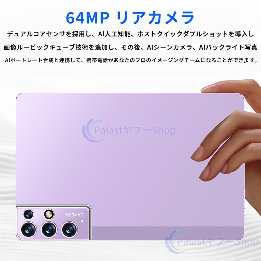 タブレット PC 本体 10インチ Android15 16+512GB 5G Wi-Fiモデル GPS