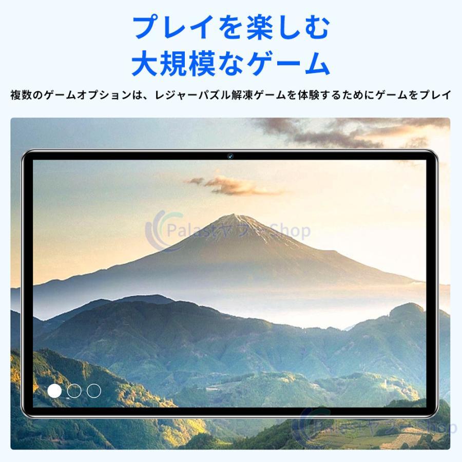 タブレット PC 本体 10インチ Android15 16+512GB 5G Wi-Fiモデル GPS
