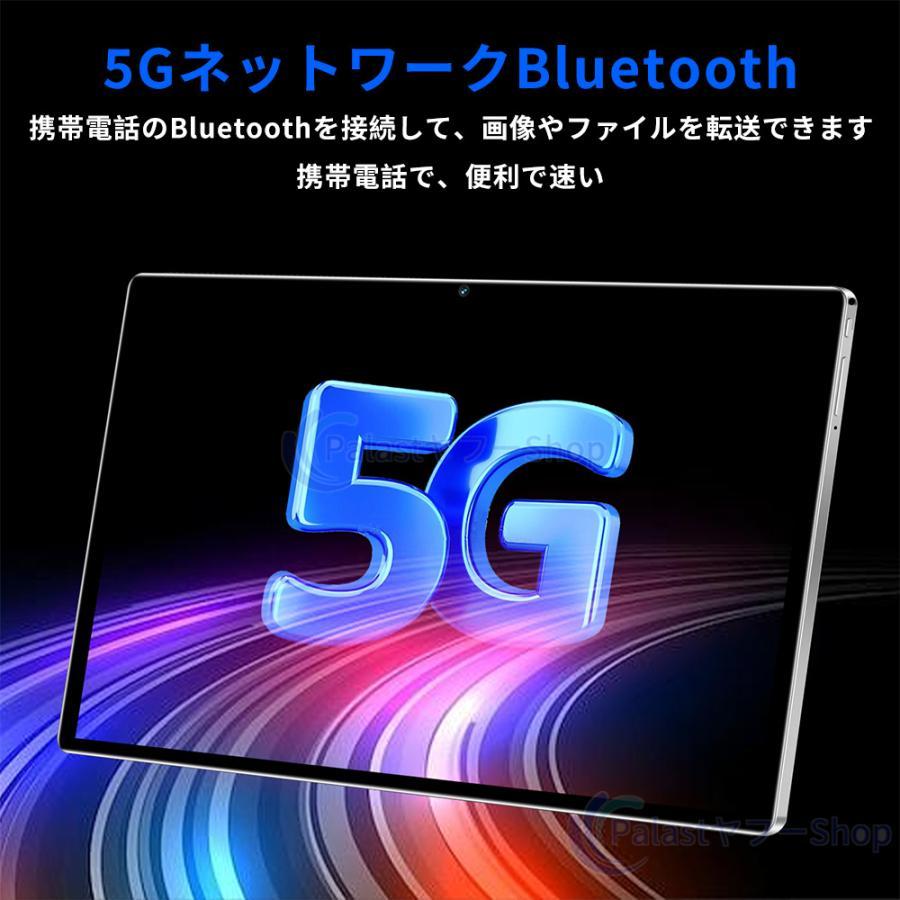 タブレット PC 本体 10インチ Android15 16+512GB 5G Wi-Fiモデル GPS