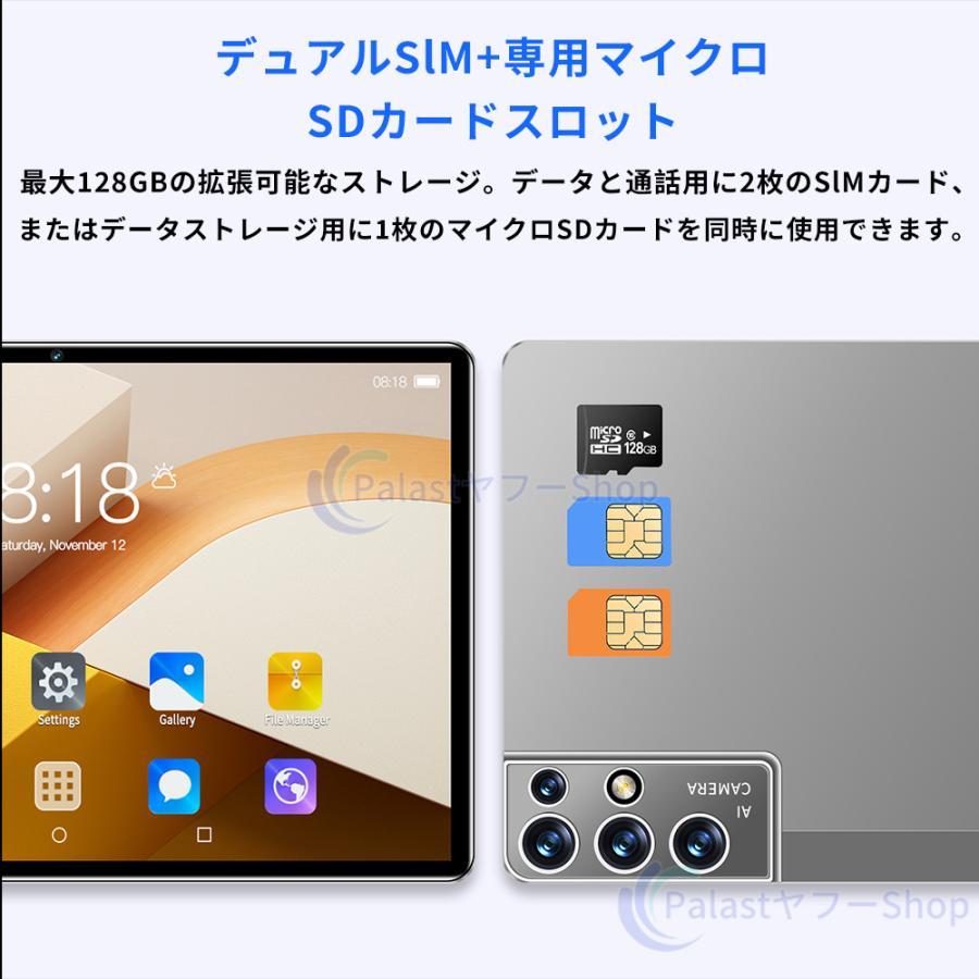 タブレット PC 本体 10インチ Android15 16+512GB 5G Wi-Fiモデル GPS