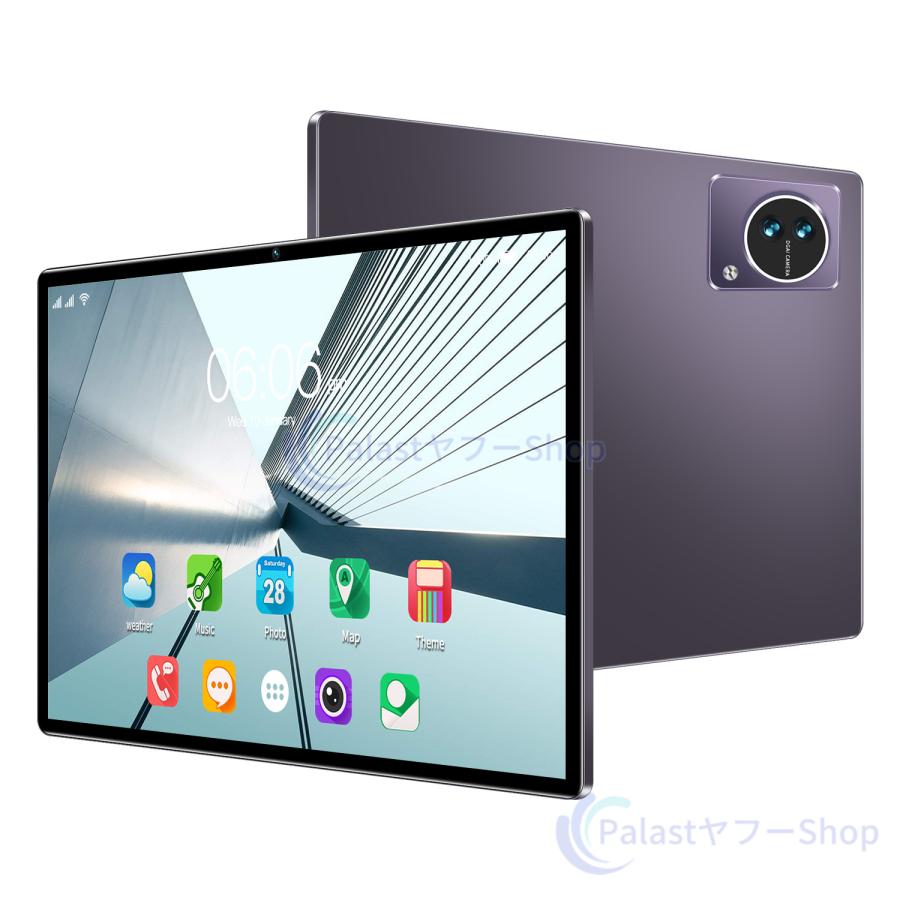 2025最新作 タブレット PC 本体 Android15 10インチ FullHD 2in1 16+