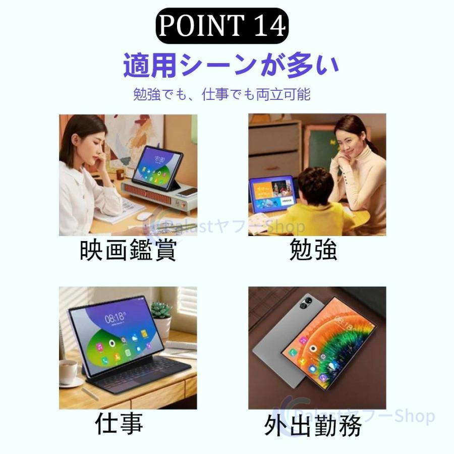 2025最新型 タブレット PC 本体 Android15 10インチ 大画面 16+512GB