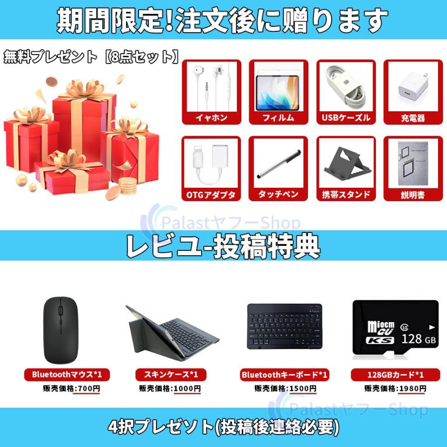2025最新型 タブレット PC 本体 Android15 10インチ 大画面 16+512GB