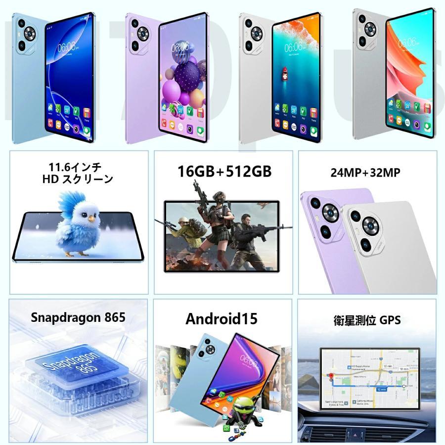 2025強化版 タブレット PC 本体 Android15 5G wi-fi 大画面 10インチ
