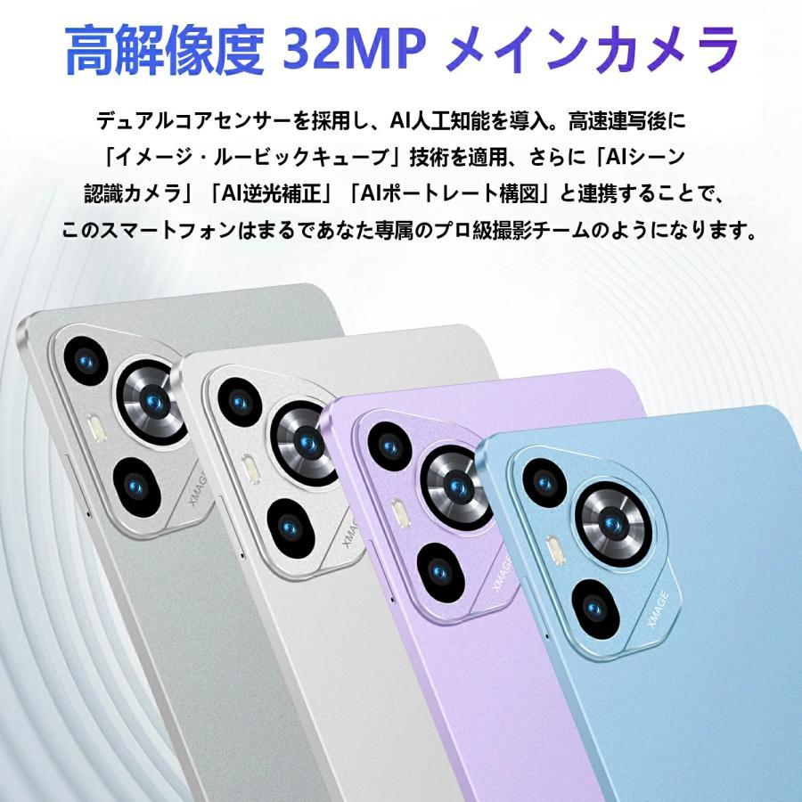 2025強化版 タブレット PC 本体 Android15 5G wi-fi 大画面 10インチ