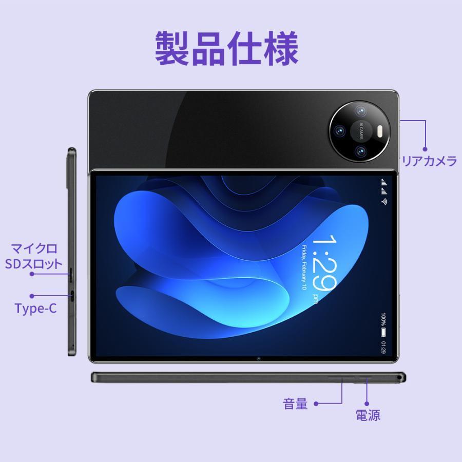 2025最新型・Android15】タブレット PC 本体 2560*1600 大画面 10