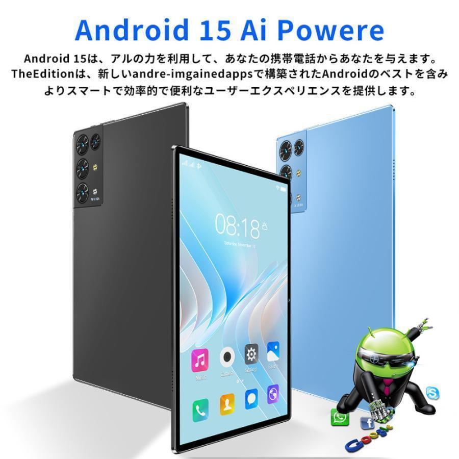 2025最新型 Android15 タブレット 10インチ大画面 16GB+512GB WiFi