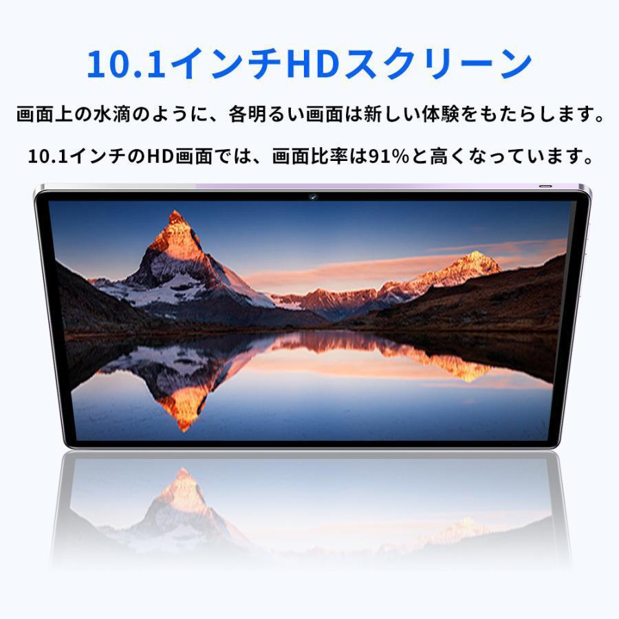 2025最新型 Android15 タブレット 10インチ大画面 16GB+512GB WiFi