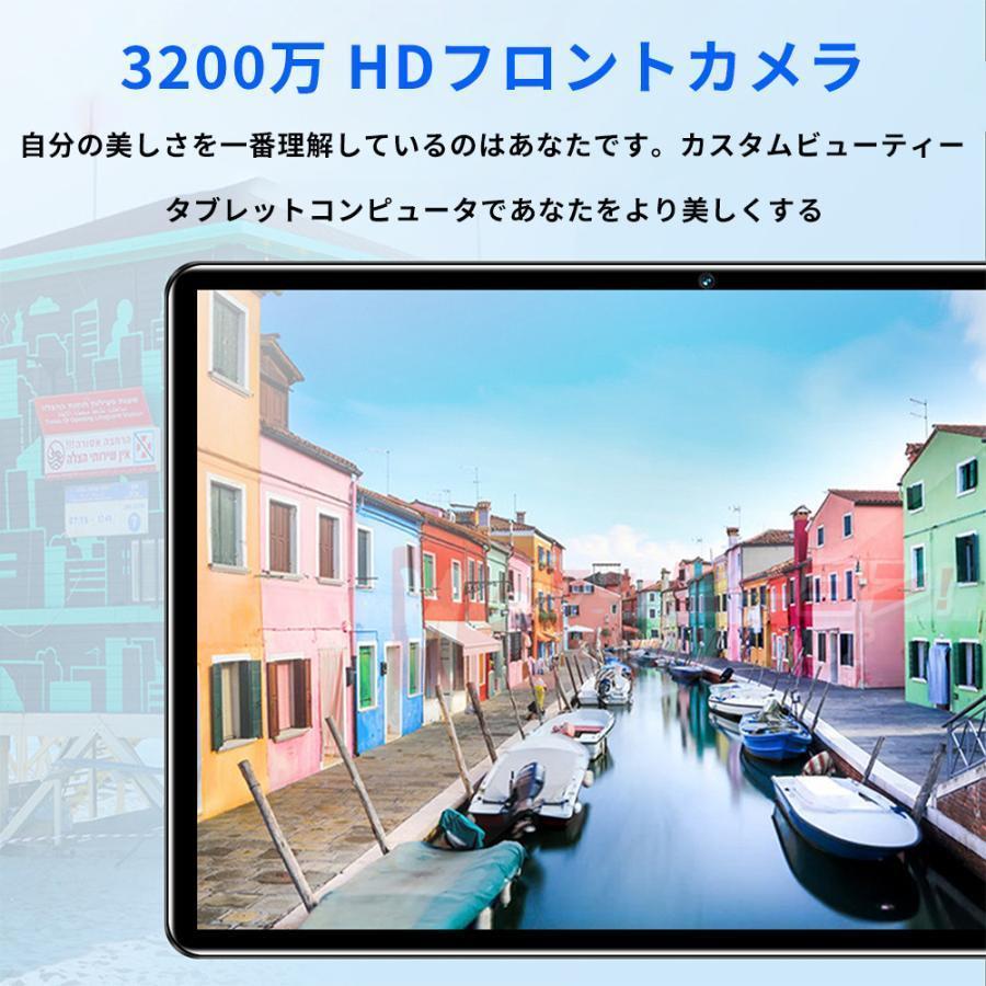 2025最新型 Android15 タブレット 10インチ大画面 16GB+512GB WiFi