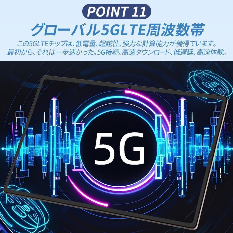 タブレット Android15 PC 大画面10インチ 8GB+256GB 動画視聴