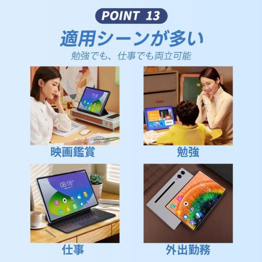 タブレット Android15 PC 大画面10インチ 8GB+256GB 動画視聴