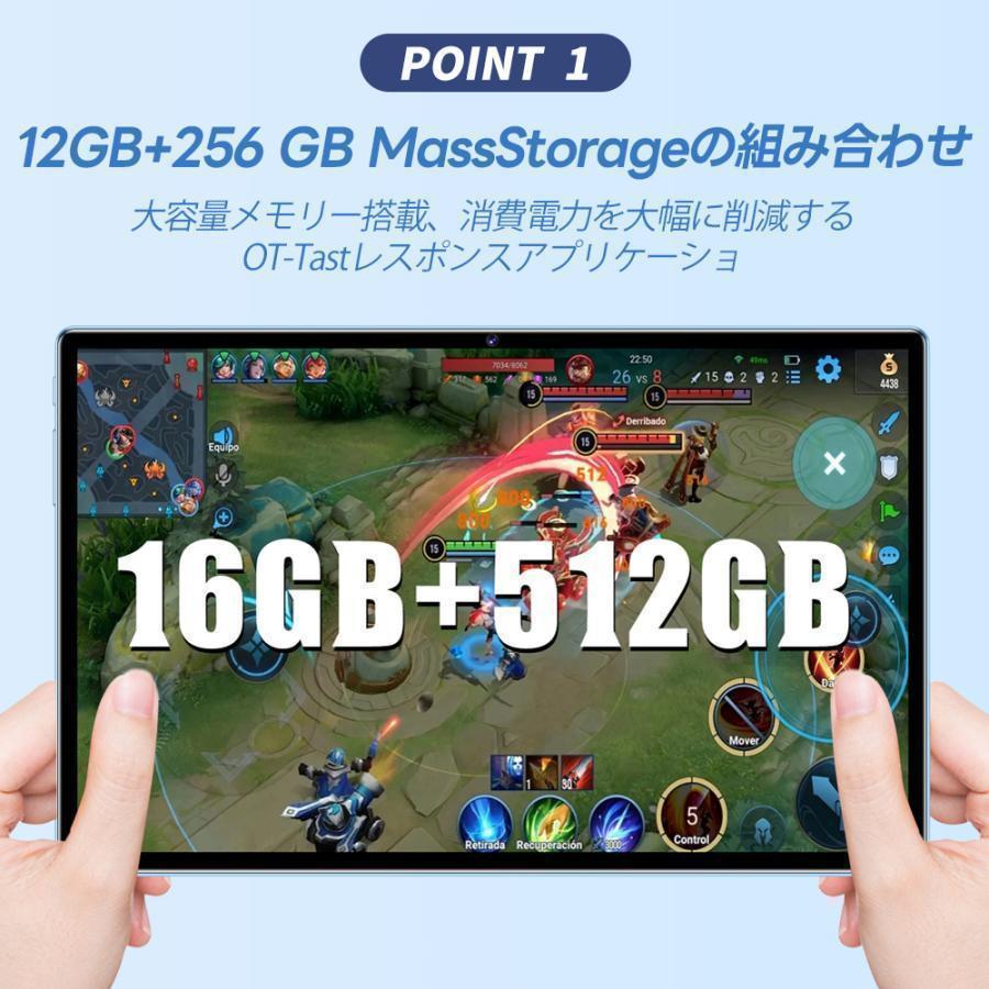 タブレット Android15 PC 大画面10インチ 8GB+256GB 動画視聴