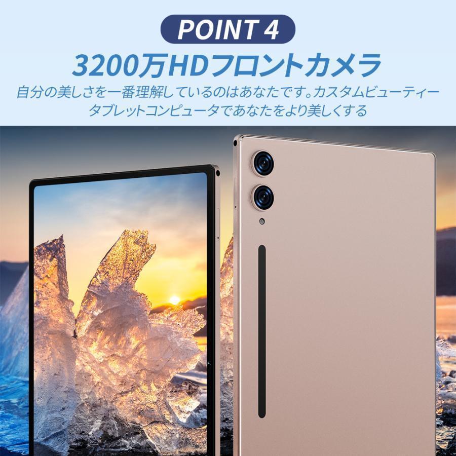 タブレット Android15 PC 大画面10インチ 8GB+256GB 動画視聴