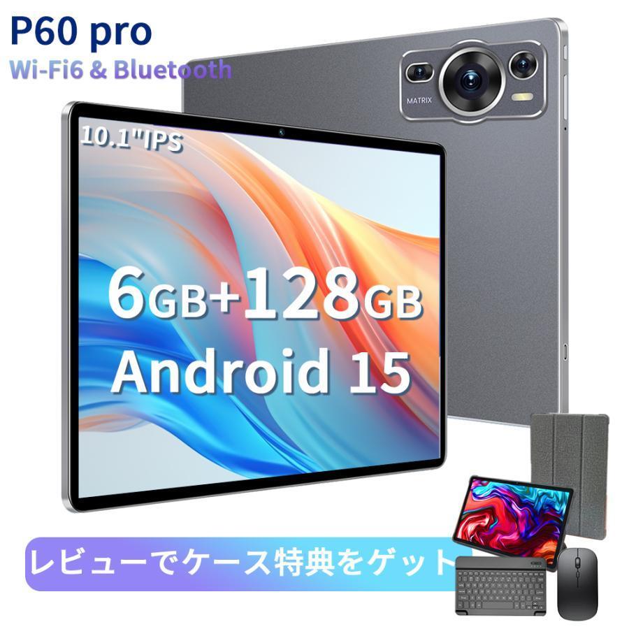 タブレット pc android15 薄型 軽量 16GB+512GB 5G wi-fi IPS画面 10.1