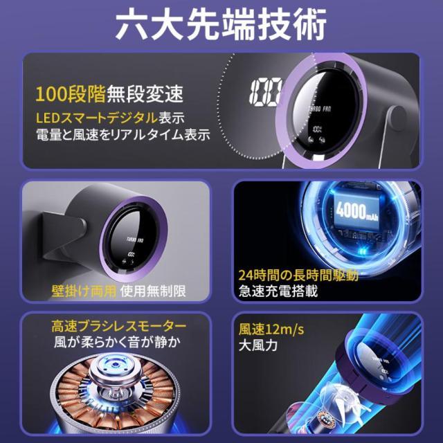 2026 扇風機 小型 サーキュレーター 卓上扇風機 壁掛け 100段階風量