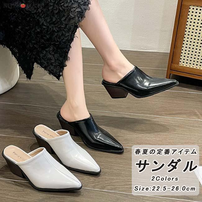 ミュール　パンプス ミュールパンプス レディース ミュールサンダル ポインテッドトゥ 太め