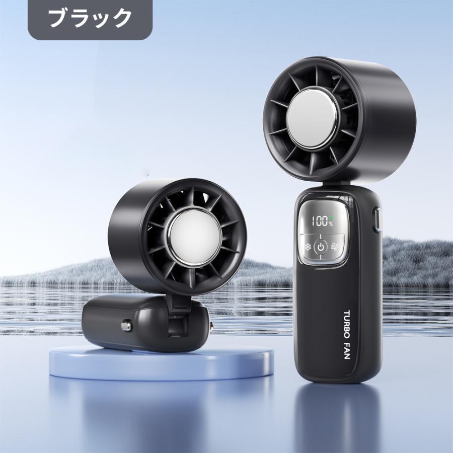 扇風機 小型 ハンディファン 冷却プレート 100段階風量 携帯扇風機 
