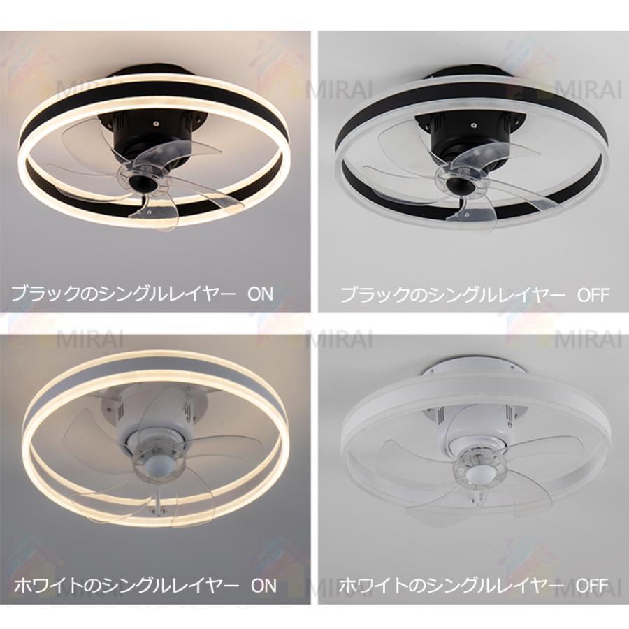 シーリングファンライト led 最高限度ともし火 12畳 調光調色 愛好者付き添い人ともし火 省エネ ともし火物の具 上昇限度ともし火 扇風機 格好のいい リビング 寝部屋 和室 洋室