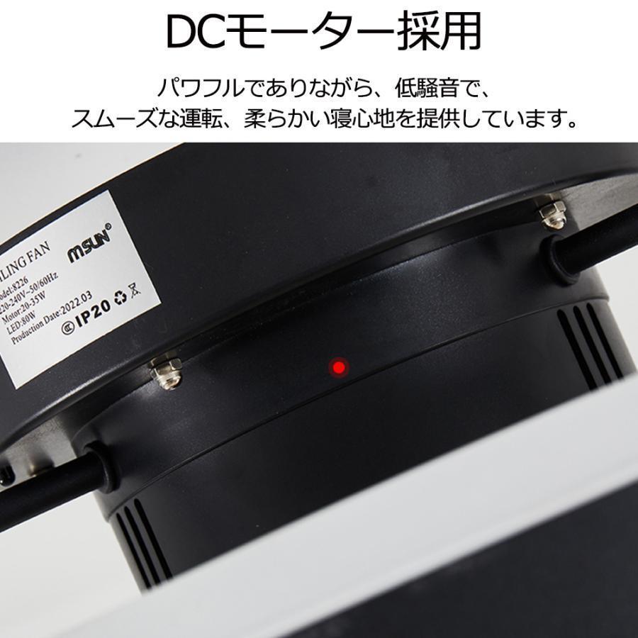 シーリングファンライト led 最高限度ともし火 12畳 調光調色 愛好者付き添い人ともし火 省エネ ともし火物の具 上昇限度ともし火 扇風機 格好のいい リビング 寝部屋 和室 洋室