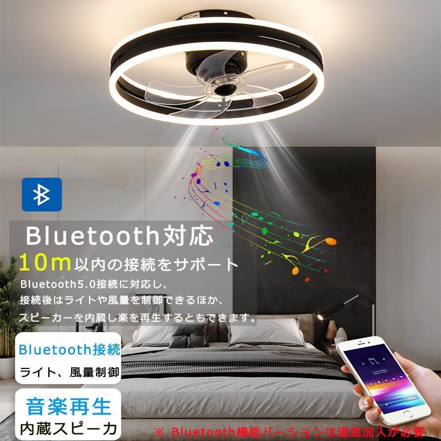 シーリングファンライト led 最高限度ともし火 12畳 調光調色 愛好者付き添い人ともし火 省エネ ともし火物の具 上昇限度ともし火 扇風機 格好のいい リビング 寝部屋 和室 洋室