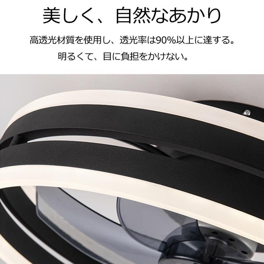 シーリングファンライト led 最高限度ともし火 12畳 調光調色 愛好者付き添い人ともし火 省エネ ともし火物の具 上昇限度ともし火 扇風機 格好のいい リビング 寝部屋 和室 洋室