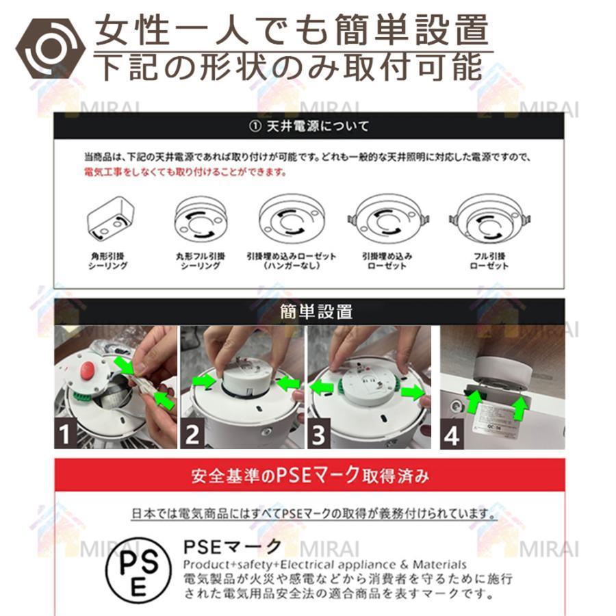シーリングファンライト led 最高限度ともし火 12畳 調光調色 愛好者付き添い人ともし火 省エネ ともし火物の具 上昇限度ともし火 扇風機 格好のいい リビング 寝部屋 和室 洋室