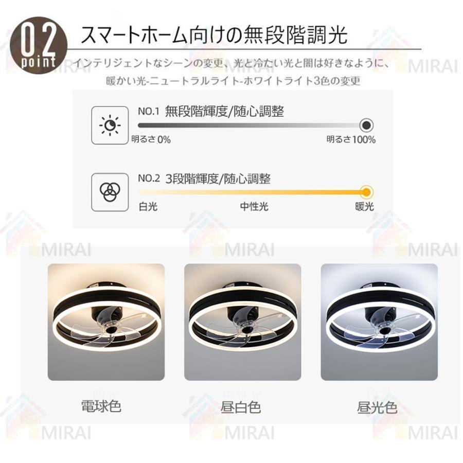 シーリングファンライト led 最高限度ともし火 12畳 調光調色 愛好者付き添い人ともし火 省エネ ともし火物の具 上昇限度ともし火 扇風機 格好のいい リビング 寝部屋 和室 洋室