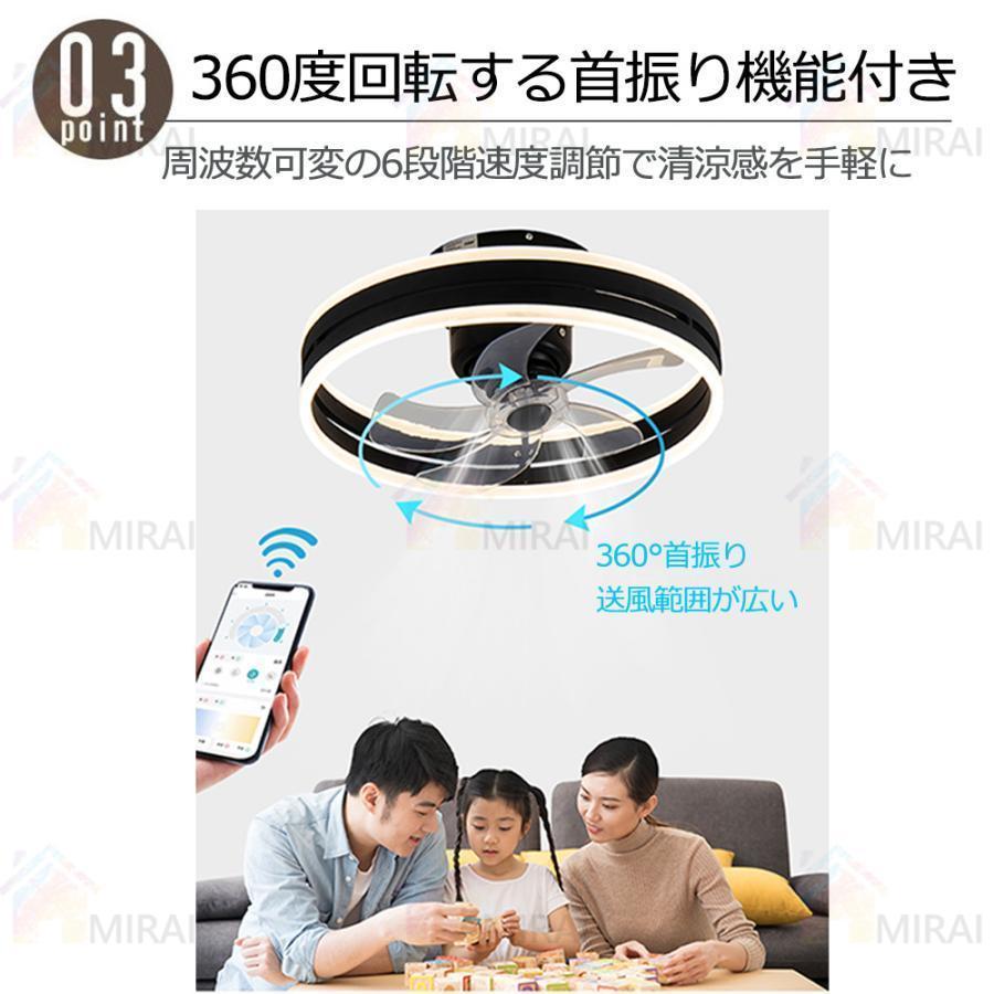 シーリングファンライト led 最高限度ともし火 12畳 調光調色 愛好者付き添い人ともし火 省エネ ともし火物の具 上昇限度ともし火 扇風機 格好のいい リビング 寝部屋 和室 洋室