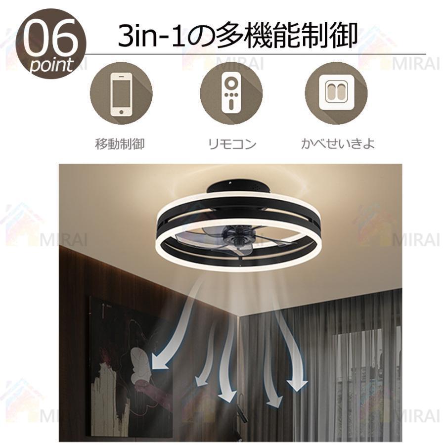 シーリングファンライト led 最高限度ともし火 12畳 調光調色 愛好者付き添い人ともし火 省エネ ともし火物の具 上昇限度ともし火 扇風機 格好のいい リビング 寝部屋 和室 洋室