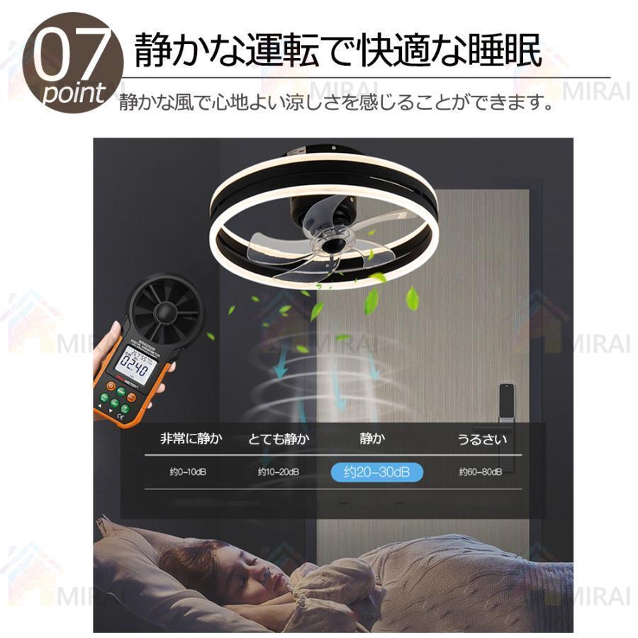 シーリングファンライト led 最高限度ともし火 12畳 調光調色 愛好者付き添い人ともし火 省エネ ともし火物の具 上昇限度ともし火 扇風機 格好のいい リビング 寝部屋 和室 洋室