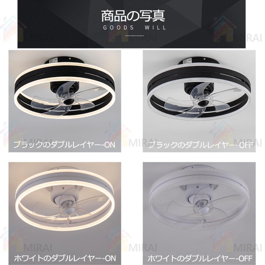 シーリングファンライト led 最高限度ともし火 12畳 調光調色 愛好者付き添い人ともし火 省エネ ともし火物の具 上昇限度ともし火 扇風機 格好のいい リビング 寝部屋 和室 洋室