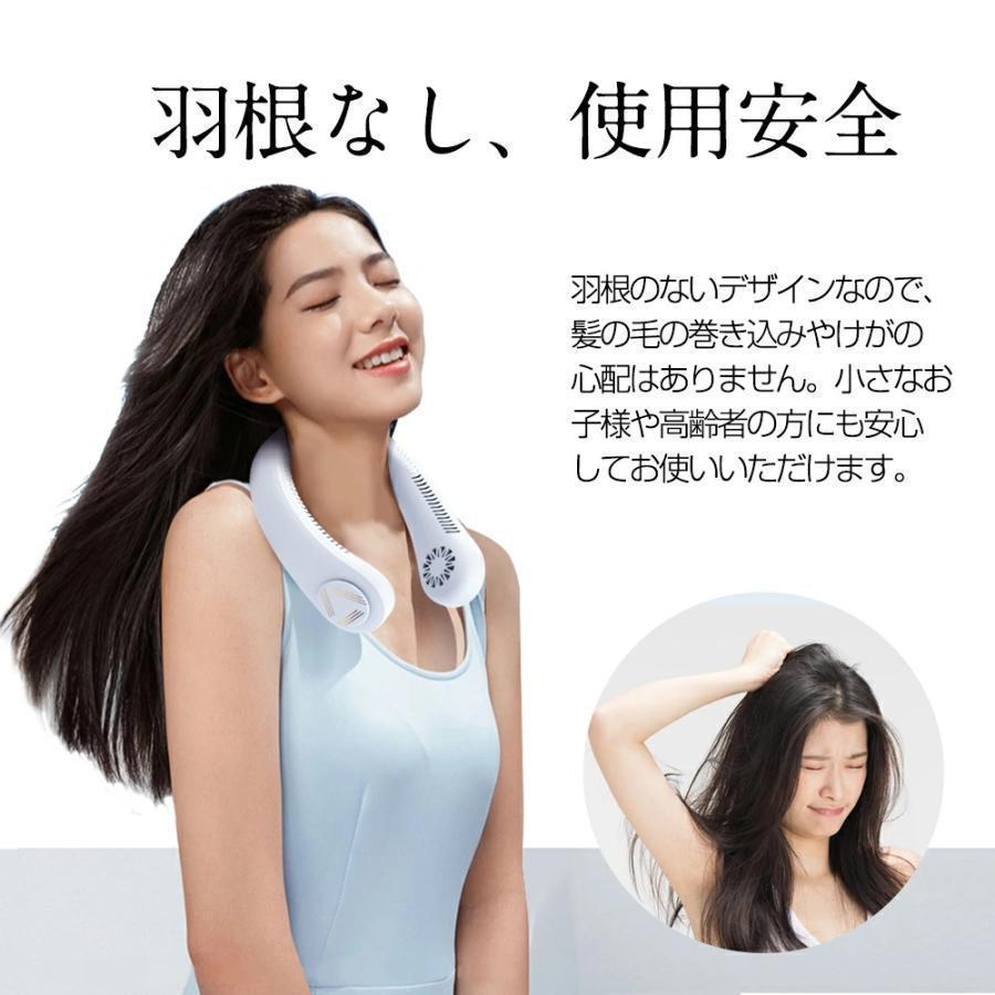 ネッククーラー 首掛け扇風機 冷却プレート付き 首掛けファン 瞬時冷却