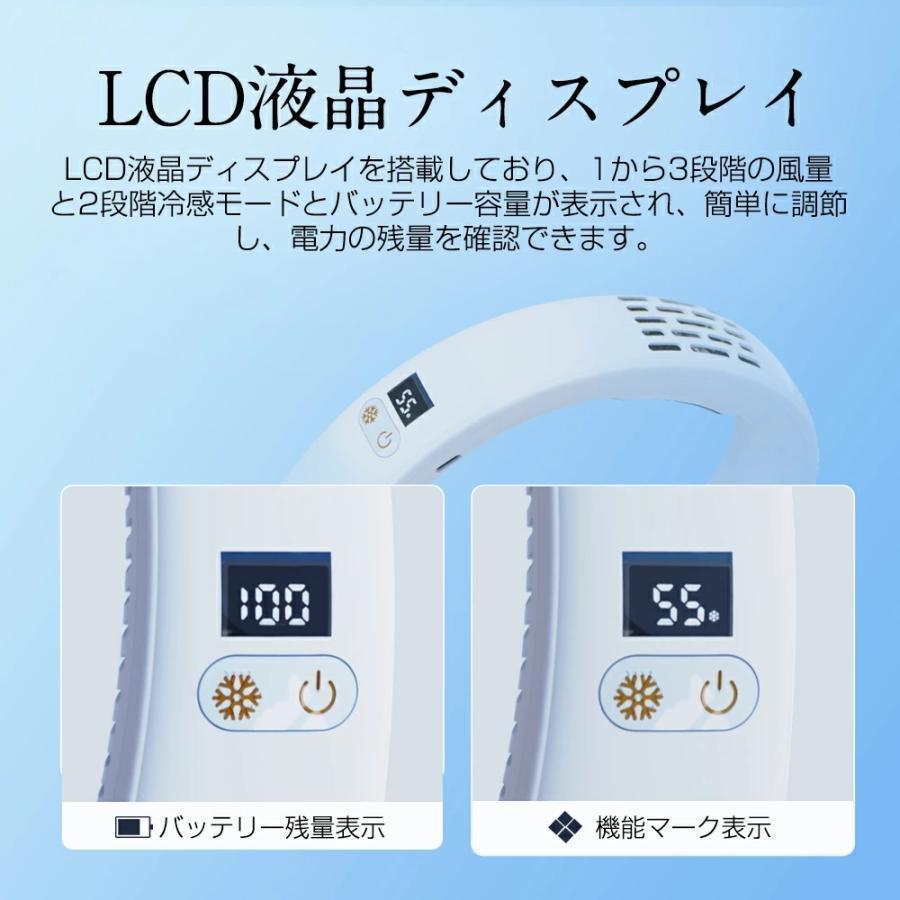 ネッククーラー 首掛け扇風機 冷却プレート付き 首掛けファン 瞬時冷却