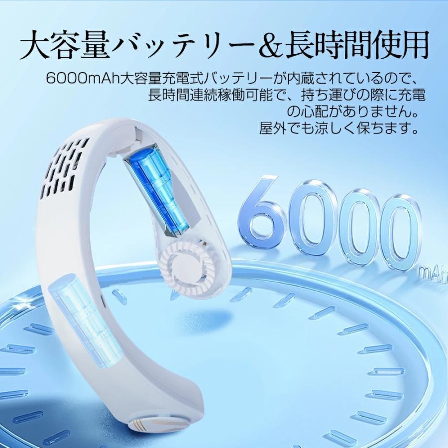ネッククーラー 首掛け扇風機 冷却プレート付き 首掛けファン 瞬時冷却