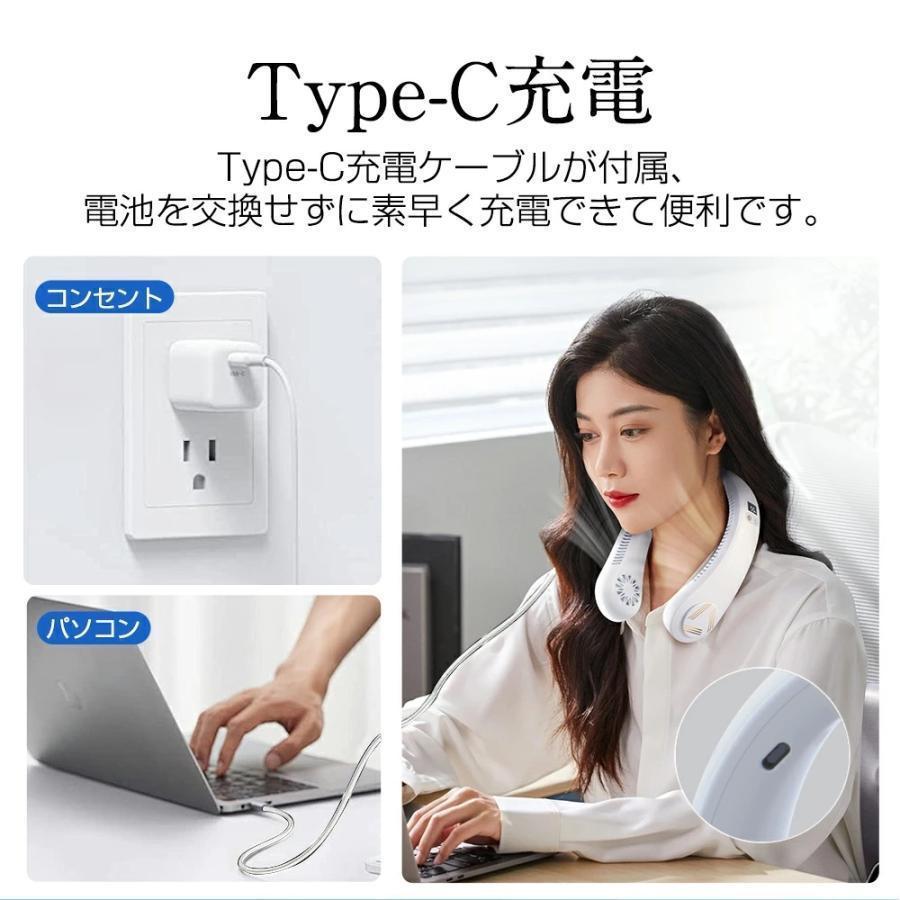 ネッククーラー 首掛け扇風機 冷却プレート付き 首掛けファン 瞬時冷却