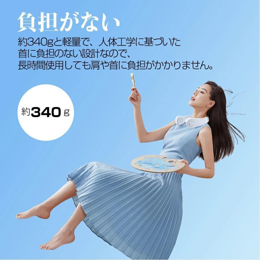 ネッククーラー 首掛け扇風機 冷却プレート付き 首掛けファン 瞬時冷却