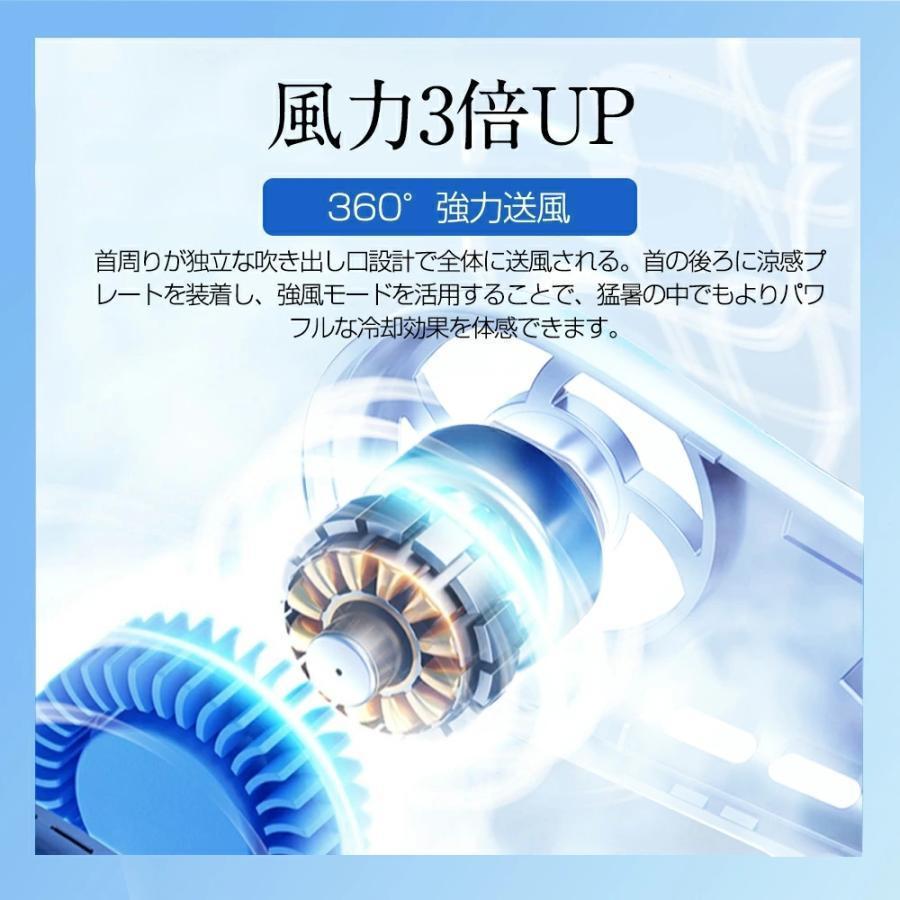 ネッククーラー 首掛け扇風機 冷却プレート付き 首掛けファン 瞬時冷却