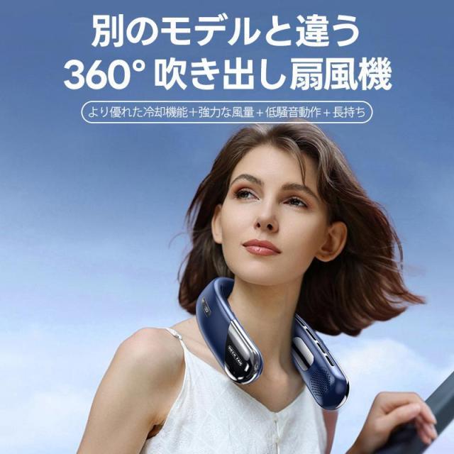 ネッククーラー 首掛け扇風機 冷却プレート付 節電 冷却 冷風 冷感