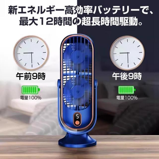 扇風機 大風量 卓上扇風機 冷却ファン ポータブル USB 充電ファン