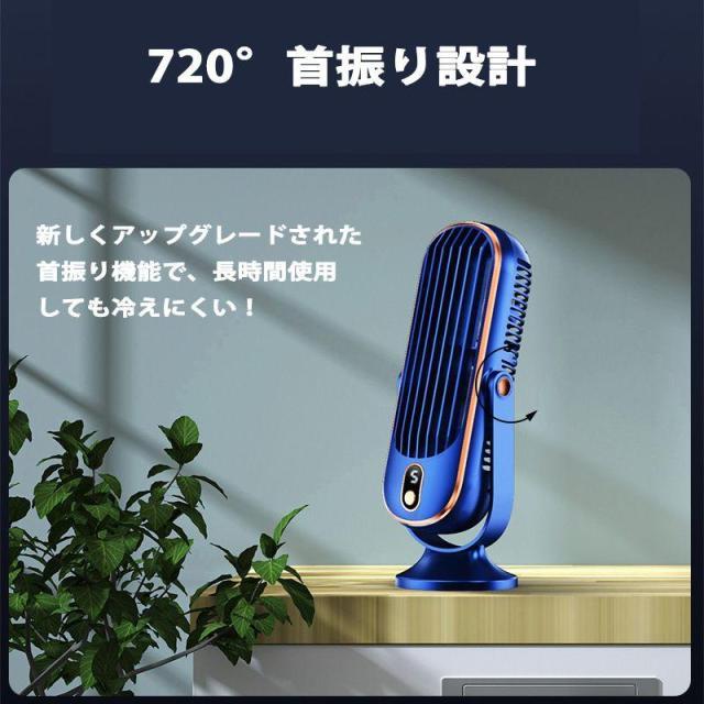 扇風機 大風量 卓上扇風機 冷却ファン ポータブル USB 充電ファン
