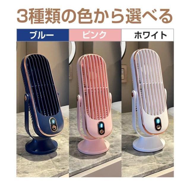 扇風機 大風量 卓上扇風機 冷却ファン ポータブル USB 充電ファン