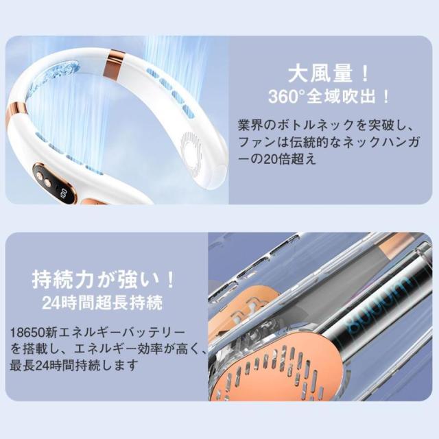 首掛け扇風機 ネッククーラー 扇風機 10000mAh大容量 携帯扇風機 接触