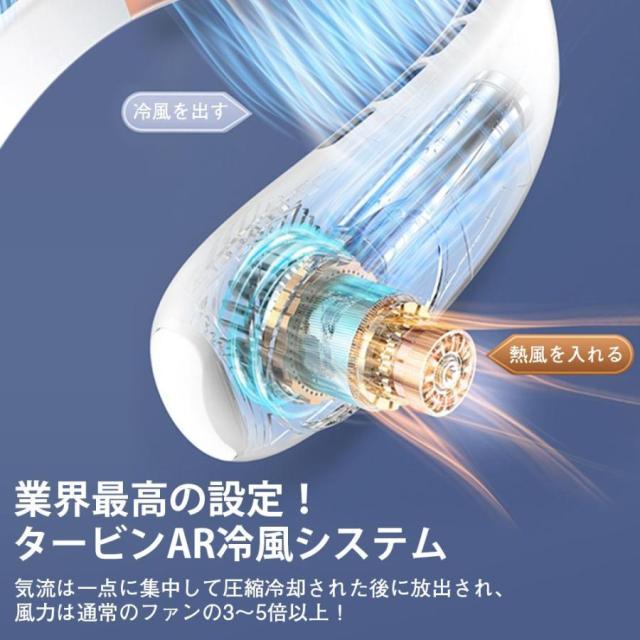 首掛け扇風機 ネッククーラー 扇風機 10000mAh大容量 携帯扇風機 接触