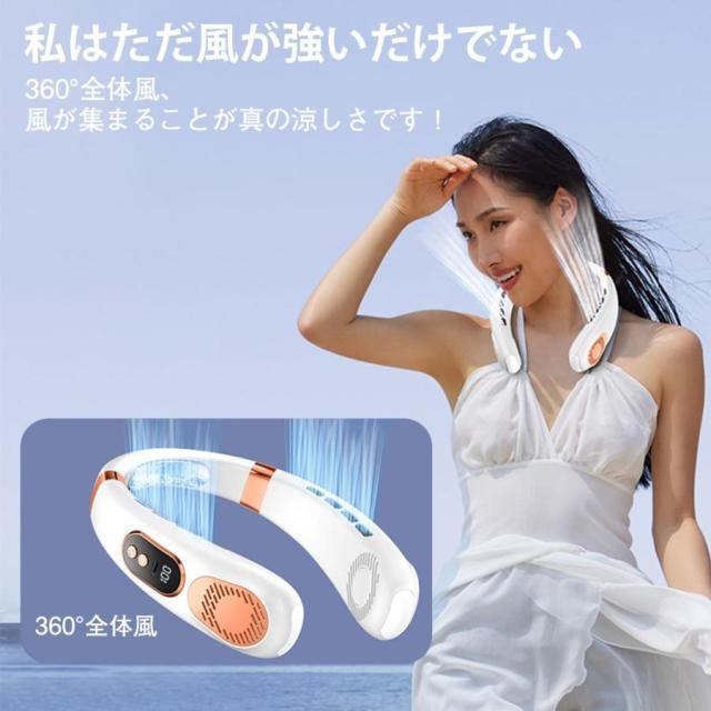 首掛け扇風機 ネッククーラー 扇風機 10000mAh大容量 携帯扇風機 接触