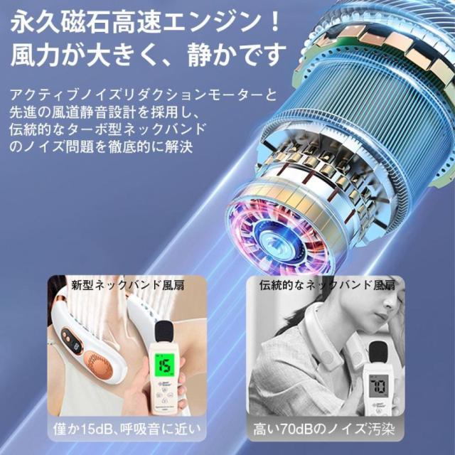 首掛け扇風機 ネッククーラー 扇風機 10000mAh大容量 携帯扇風機 接触