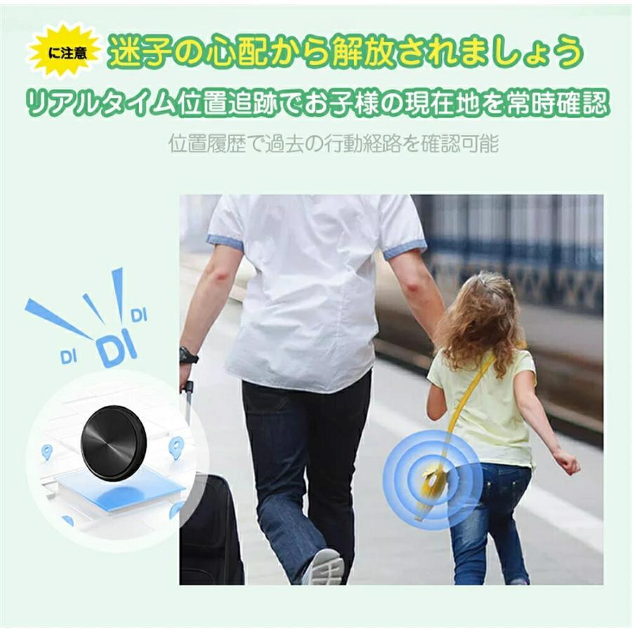 GPS 子供 GPS発信機 gps 小型 老人 紛失防止タグ バイク自転車 gps