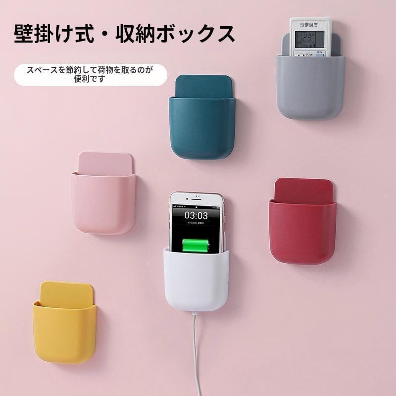 壁掛けホルダー リモコン スマホ 収納 貼るだけ ラック 置き場 紛失