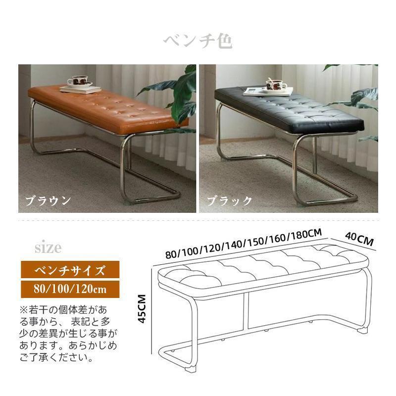 ダイニングチェア ベンチ ダイニングベンチ 椅子 長椅子 単品 シート クッション イス チェア おしゃれ 2人掛け 3人掛け 北欧西海岸 シンプル リビング 寝室玄関_17