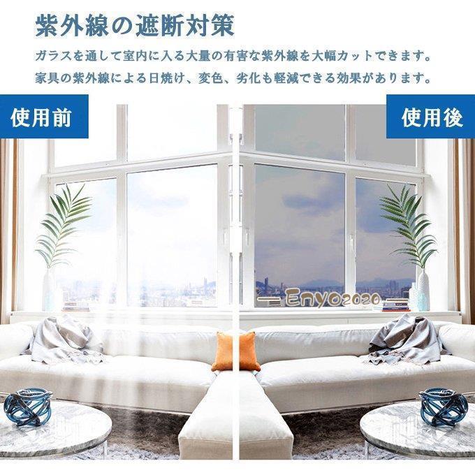 窓断熱シート マジックミラー 窓断熱フィルム 窓用フィルム 目隠し